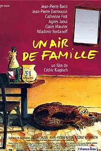 Постер к фильму «Семейная атмосфера (1996)»