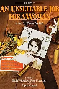 Главный постер фильма «Неподходящая работа для женщины (1982)»
