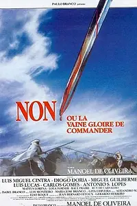 Постер к фильму «Нет, или Тщетная слава командования (1990)»