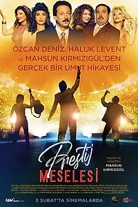 Постер к фильму «Вопрос престижа (2023)»