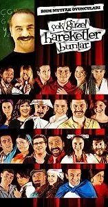 Главный постер сериала «Очень красивые движения (2008 - 2011)»