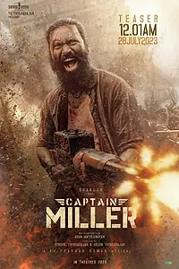 Главный постер фильма «Капитан Миллер (2024)»