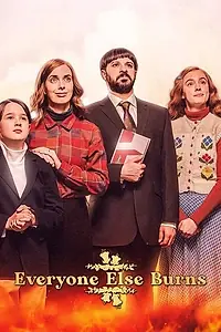 Главный постер сериала «Все остальные сгорят (2023)»