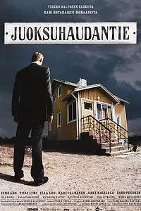 Постер к фильму «Траншейная улица (2004)»