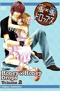 Главный постер аниме «Сладкие капельки 2 (2006)»