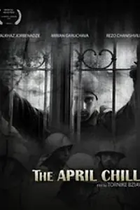 Постер к фильму «Апрельские заморозки (2010)»