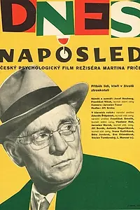 Главный постер фильма «Сегодня в последний раз (1958)»
