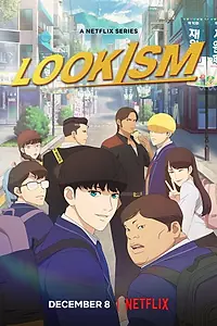 Главный постер мультсериала «Лукизм (2022)»