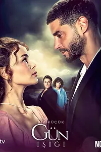 Главный постер сериала «Лучик света (2022 - 2023)»