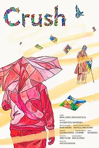 Постер к фильму «Краш (2021)»