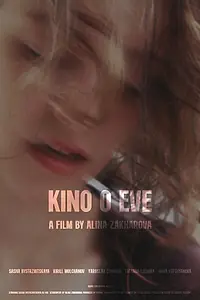 Постер к фильму «Kino o Eve (2022)»