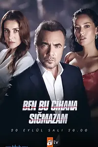 Постер к сериалу «Я не могу вписаться в этот мир (2022)»