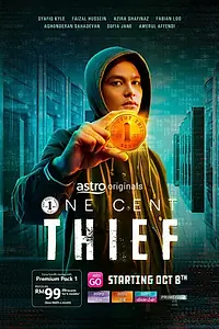 Главный постер сериала «Одноцентовый вор (2022)»
