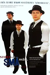 Постер к фильму «Большие и маленькие люди (1995)»