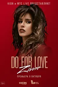 Постер к сериалу «ZIVERT. Do for love (2022)»