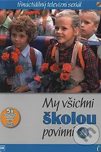Постер к сериалу «Мы все обязательно посещающие школу (1984)»