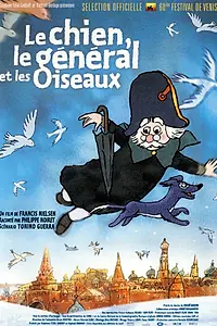 Постер к мультфильму «Собака, генерал и птицы (2003)»