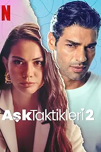 Постер к фильму «Тактика любви 2 (2023)»