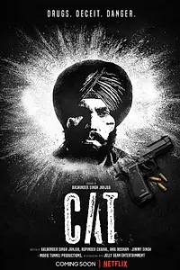 Постер к сериалу «CAT (2022)»