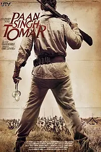 Постер к фильму «Паан Сингх Томар (2012)»