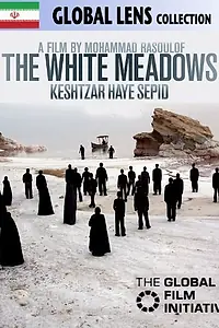 Постер к фильму «Белые луга (2009)»