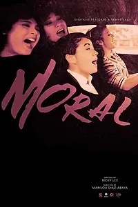 Постер к фильму «Moral (1982)»