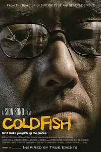 Главный постер фильма «Холодная рыба (2010)»