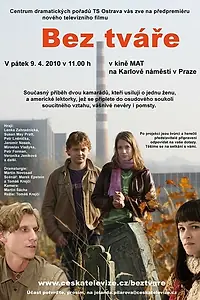 Постер к фильму «Безликий (2010)»