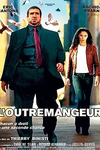Постер к фильму «Обжора (2003)»