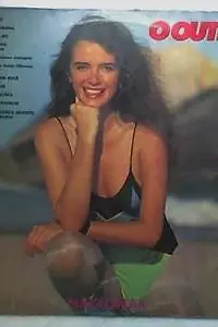 Главный постер сериала «Другие (1987)»