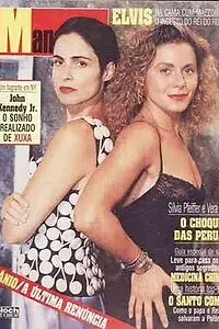Постер к сериалу «Опасные индюшки (1992)»