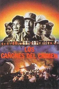 Постер к фильму «Семейные бомбы (1986)»