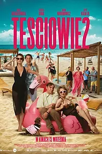 Постер к фильму «Сваты 2 (2023)»