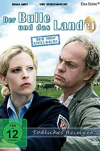 Главный постер фильма «Бык и деревенщина (2010)»