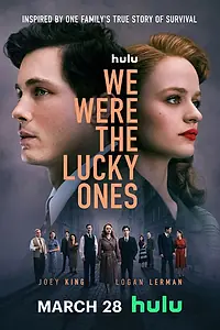 Постер к сериалу «День, когда мы были счастливы (2024)»