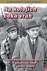 Главный постер фильма «Пропавшие банкноты (1970)»