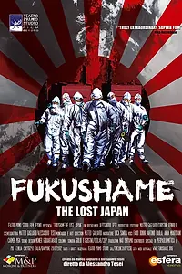 Постер к фильму «Fukushame - Il Giappone perduto (2013)»