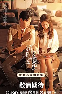 Постер к сериалу «Увидимся снова (2022)»