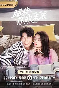 Главный постер сериала «Уйти красиво (2022)»