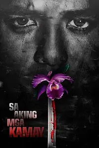 Главный постер фильма «Sa aking mga kamay (1996)»