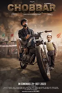 Постер к фильму «Chobbar (2022)»