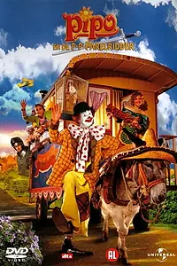 Главный постер фильма «Пипо и рыцарь жемчуга (2003)»