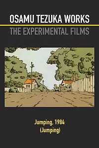 Главный постер мультфильма «Прыжок (1984)»