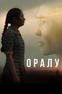 Постер к сериалу «Возвращение (2018)»