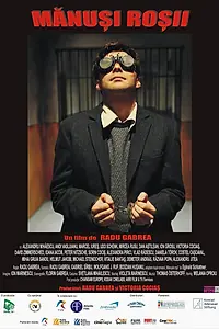 Постер к фильму «Красные перчатки (2010)»