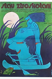 Постер к фильму «Stav ztroskotání (1984)»
