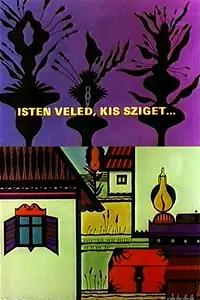 Главный постер мультфильма «До свидания, маленький остров... (1987)»