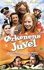 Главный постер фильма «Жемчужина пустыни (2001)»