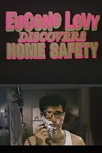 Постер к фильму «Eugene Levy Discovers Home Safety (1987)»