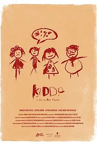 Постер к фильму «Kiddo (2022)»
